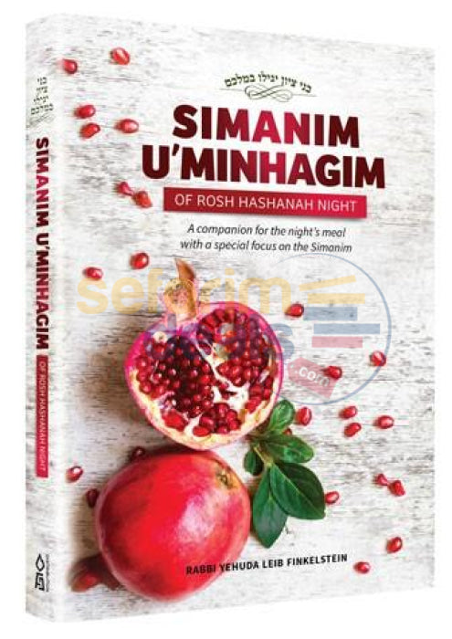 Simanim And Minhagim Of Rosh Hashanah Night - English