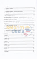 Simanim And Minhagim Of Rosh Hashanah Night - English