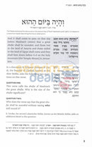 Simply Chassidus Sefer Hamaamorim - Tishrei Teves