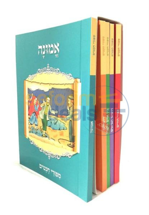 Sipurei Chachamim - 5 Vol. Set