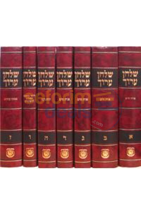 Large Alter Rebbes Shulchan Aruch 7 Vol. Set