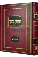 שלחן ערוך אדמו’ר הזקן - חלק ג הלכות פסח