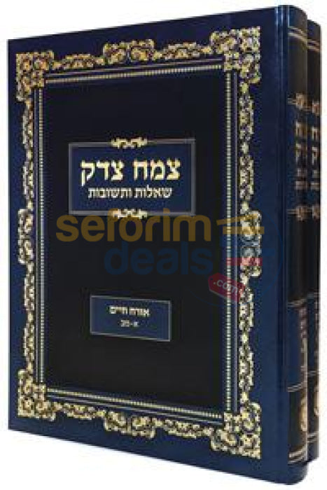 Shaalos Uteshuvos Tzemach Tzedek - 2 Vol. Set