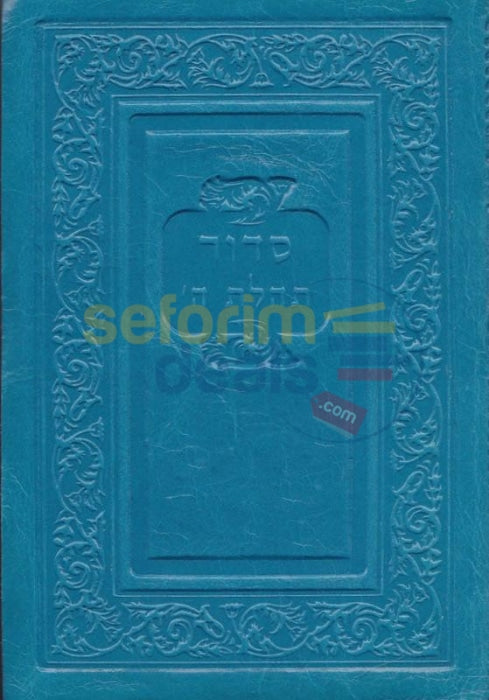Small Leather English Annotated Siddur - Softcover