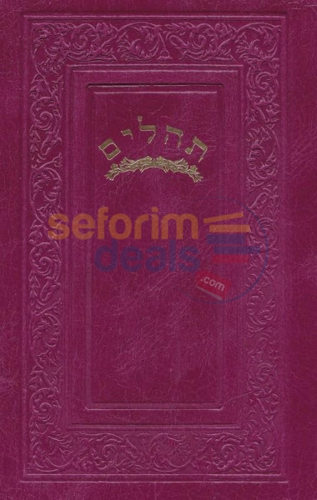 Small Leather English Tehillim - Softcover