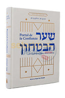 Spanish Shaar Habitachon - Portal De La Confianza