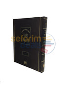 Safa Berurah - Small Kesubos