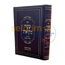 שערי מקואות