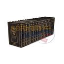 Shas Peninim - New Edition 20 Vol. Set Moznaim