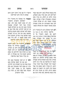 שעשועי מנחם