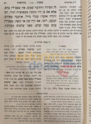 סט משניות מבוארות - משנה בהירה טו כרכים