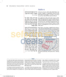 Steinsaltz English Rambam Mishne Torah Vol. 1F - Berakhot - Mila - Sefer Tefillot - Softcover