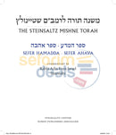 Steinsaltz English Rambam Mishne Torah Vol. 1F - Berakhot - Mila - Sefer Tefillot - Softcover