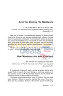 Stories My Grandfather Told Me - Vol. 2 Shemos