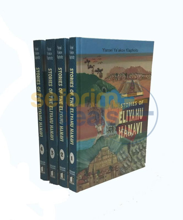 Stories Of Eliyahu Hanavi - 4 Vol. Set