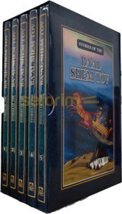 Stories Of The Baal Shem Tov - 5 Vol. Set