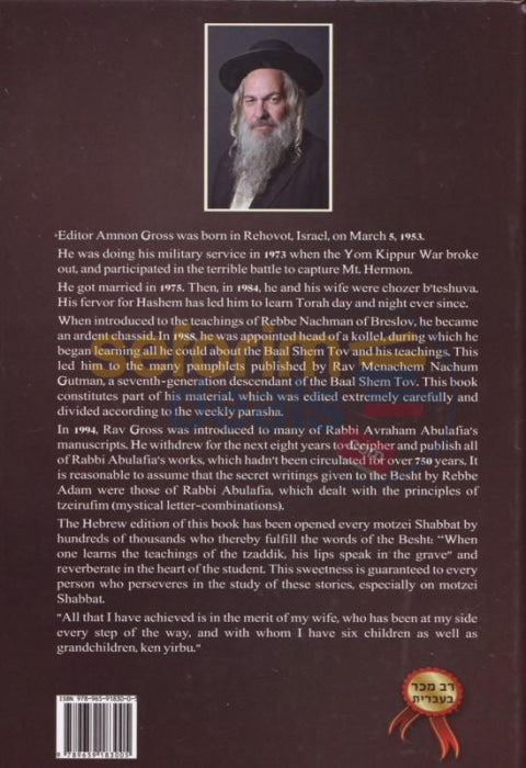 Stories Of The Baal Shem Tov According To Parsha