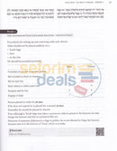 Studying Rambam - Vol. 1