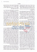 Studying Rambam - Vol. 1