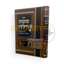 סוכות דיליה