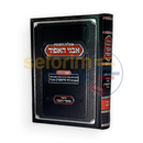 שו’ת אבני האפוד - על מועדי השנה