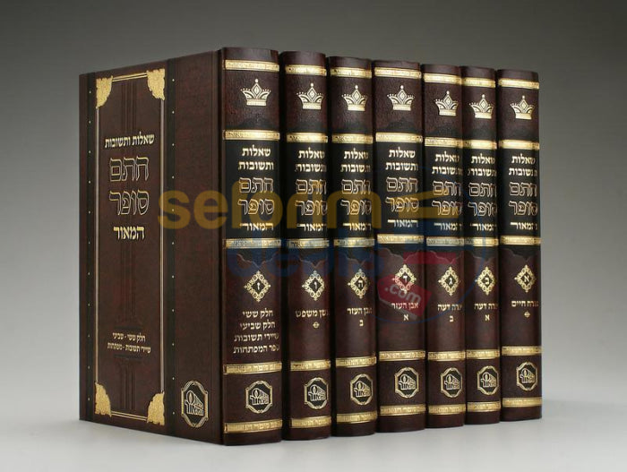 Shaalos Uteshuvos Chasam Sofer - 7 Vol. Set