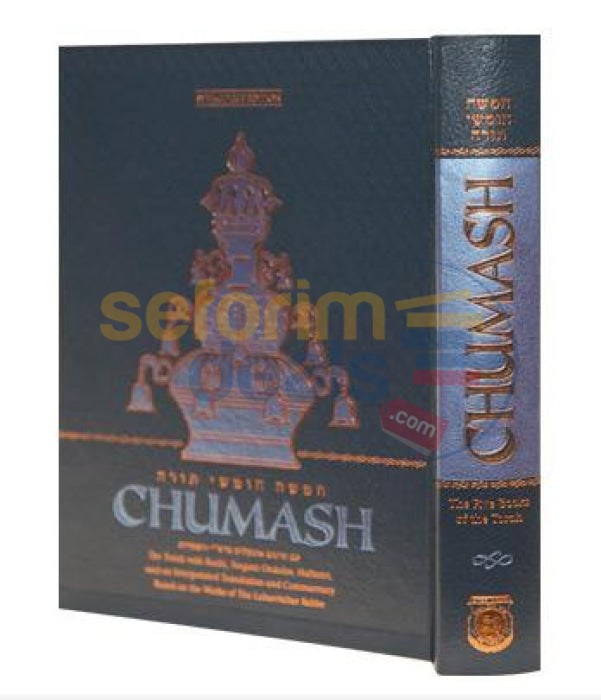 Synagogue Edition Torah Chumash (Kehot) - Compact Hardcover