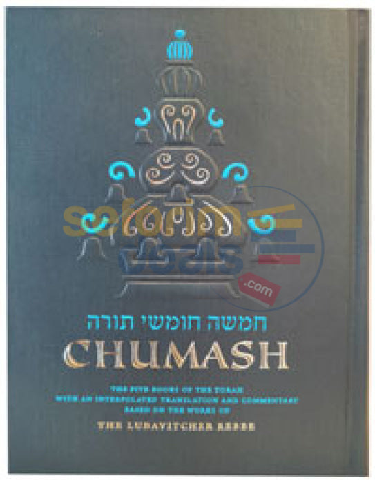 Synagogue Edition Torah Chumash (Kehot) - Compact Edition - Hardcover