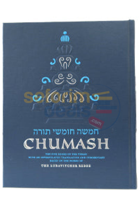 Synagogue Edition Torah Chumash (Kehot) - One Volume