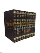 Talman Shas - Benoni 20 Vol. Set