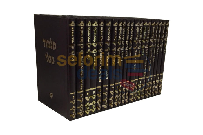 Talman Shas Katan - 20 Vol. Set