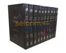 Talmud Yerushalmi - 10 Vol. Set Peninim