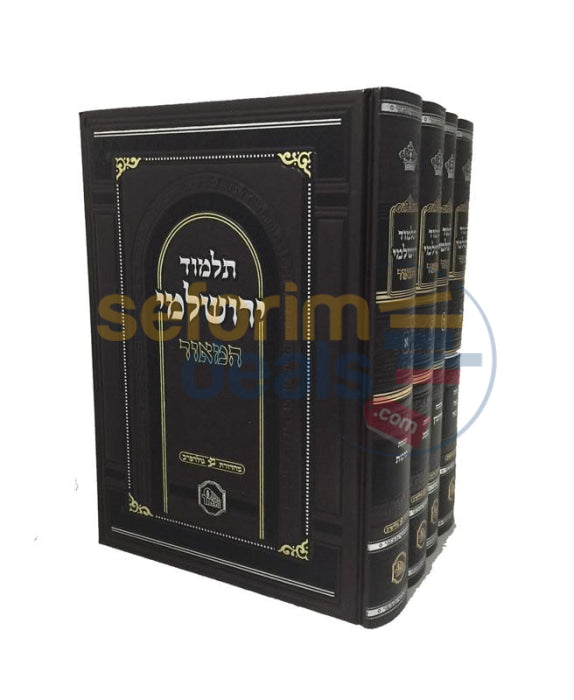 Talmud Yerushalmi Hamaor Hamevoar - Peninim 21 Vol. Set