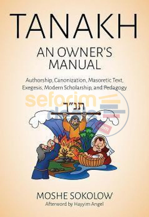 Tanakh An Owners Manual