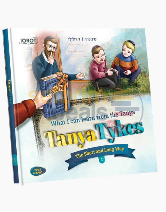 Tanya Tykes - Vol. 1