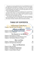 Teachings Of The Abir Yaakov - Vol. 1