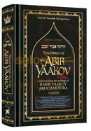 Teachings Of The Abir Yaakov - Vol. 1
