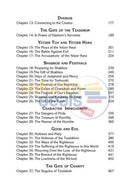 Teachings Of The Abir Yaakov - Vol. 1