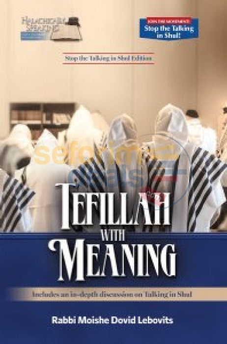 Tefillah With Meaning