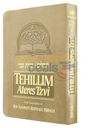 Tehillim Ateres Tzvi - Ivory