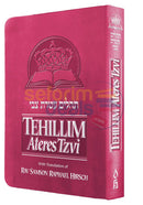 Tehillim Ateres Tzvi - Pink