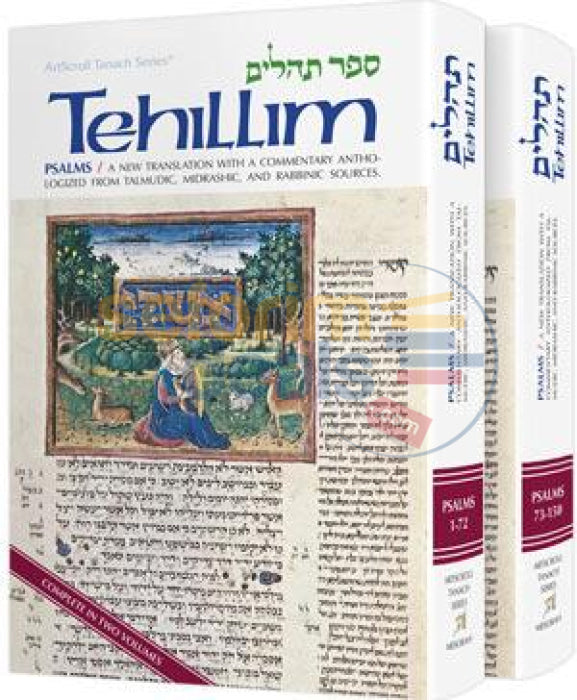 Tehillim - Psalms 2 Vol Shrink Wrapped Set