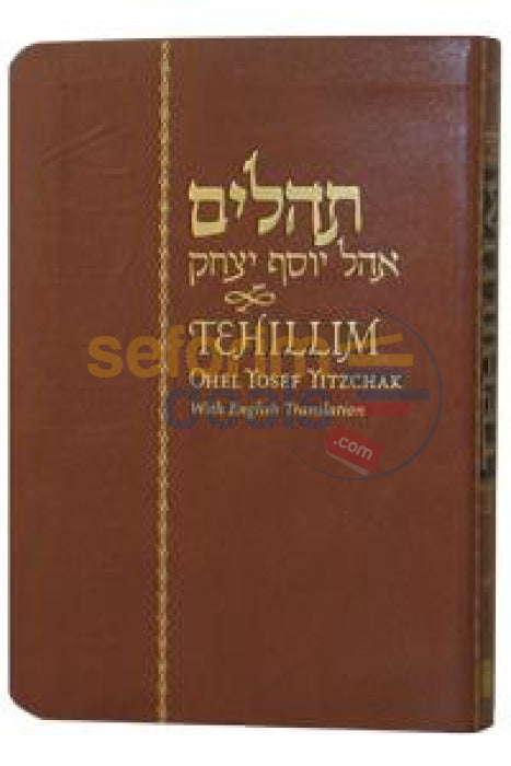 Tehillim With English - Flexi Cover Compact Size 4 X 6