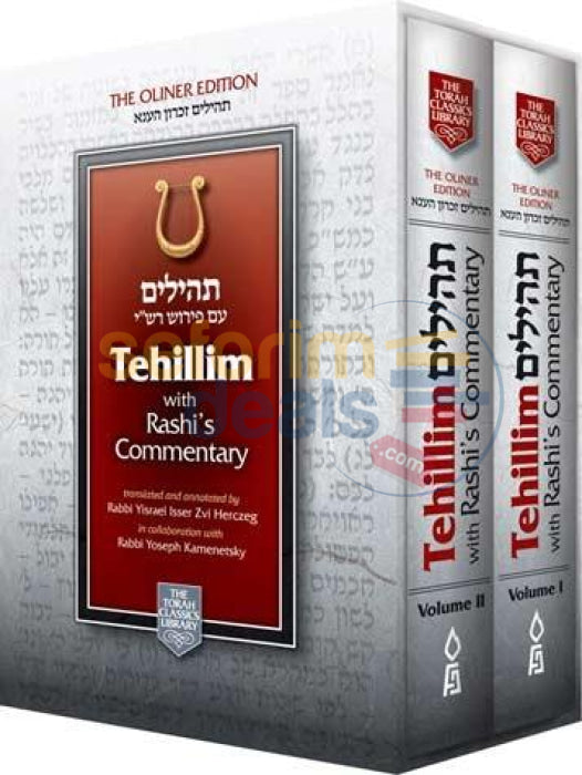 Tehillim With Rashis Commentary - 2 Vol. Set