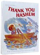 Thank You Hashem