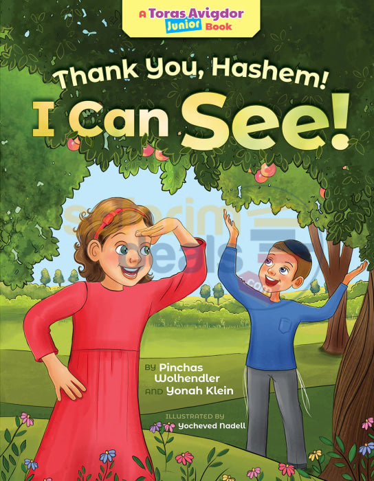 Thank You Hashem! I Can See!