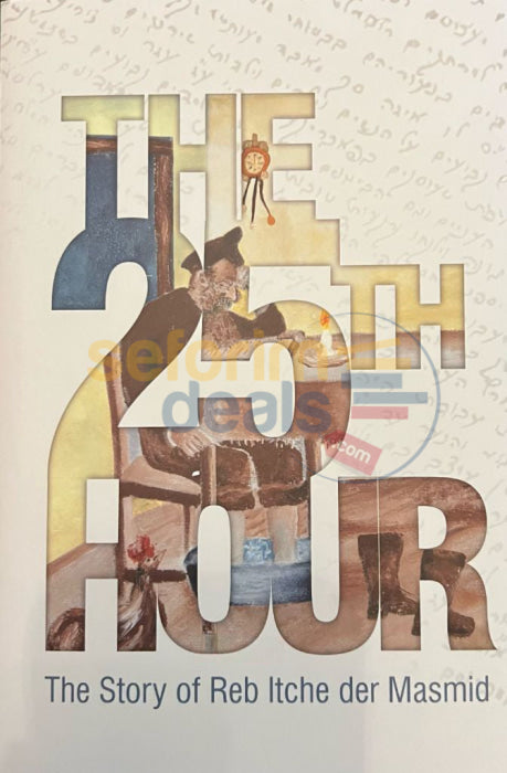 The 25Th Hour