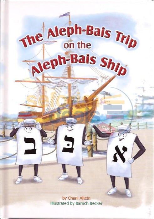 The Aleph-Bais Trip On The Ship