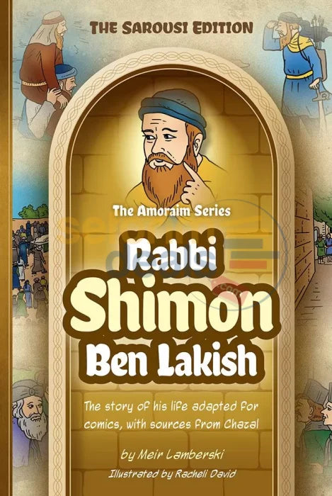 The Amoraim Series - Rabbi Shimon Ben Lakish Comics