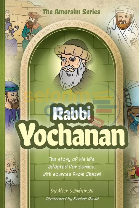 The Amoraim Series - Rabbi Yochanan Comics